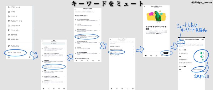 明日から『黒鉄の魚影』の試写会が始まるのでTwitterでのネタバレ対策のための5(6)つの方法をどうぞ(画像参照)①キ 明日から『黒鉄の魚影』の試写会が始まるのでTwitterでのネタバレ対策のための5(6)つの方法をどうぞ(画像参照)①キ
