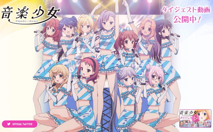 いとりん「コケたアイドルアニメまとめって動画でアルポコが好きそうなキャラ見つけた」アルポコ「作品名は?」いとりん「音楽少 いとりん「コケたアイドルアニメまとめって動画でアルポコが好きそうなキャラ見つけた」アルポコ「作品名は?」いとりん「音楽少