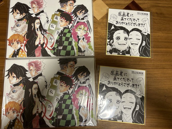 ふっふっふっふっ。鬼滅の刃原画展で、夫とグッズ特典ありにしたのだ!パンフレットも美しくて、とても良い✨漫画家志望だった時 ふっふっふっふっ。鬼滅の刃原画展で、夫とグッズ特典ありにしたのだ!パンフレットも美しくて、とても良い✨漫画家志望だった時