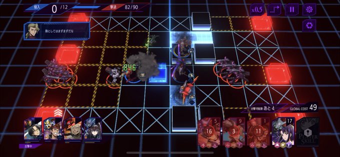 チャレンジ3-18はスッと通りました。スキルのタイミングの要求も緩めなステージです。#コードギアス #ロススト チャレンジ3-18はスッと通りました。スキルのタイミングの要求も緩めなステージです。#コードギアス #ロススト