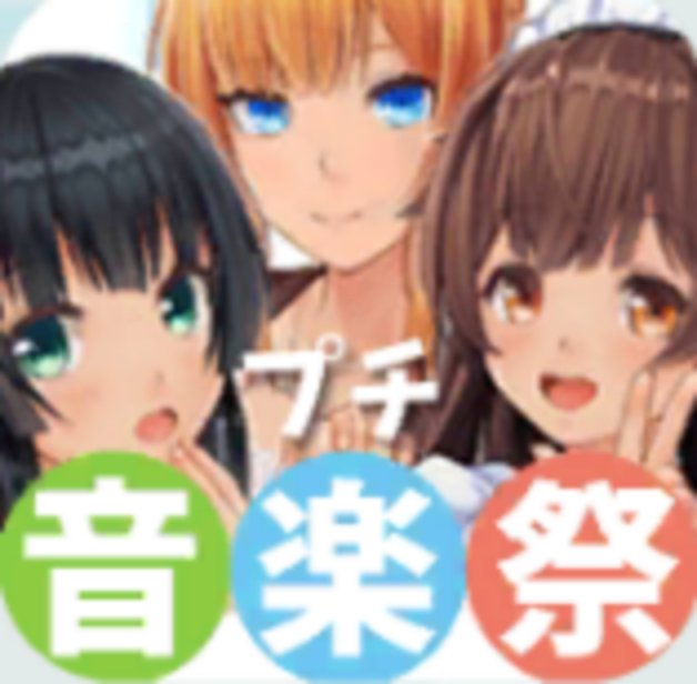 カスタムキャスト日記更新。『【カスタムキャスト】「プチ音楽祭2023」のんのんびより編』 カスタムキャスト日記更新。『【カスタムキャスト】「プチ音楽祭2023」のんのんびより編』