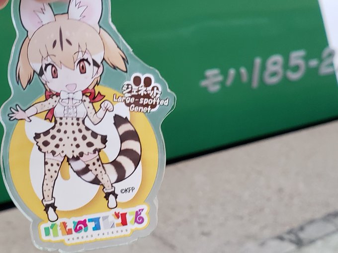 じぇねったーワイ😎君、けものフレンズ好きなん?俺知ってるよ! それサーバルちゃんでしょ!🤓 (ワイ)はい… じぇねったーワイ😎君、けものフレンズ好きなん?俺知ってるよ! それサーバルちゃんでしょ!🤓 (ワイ)はい…