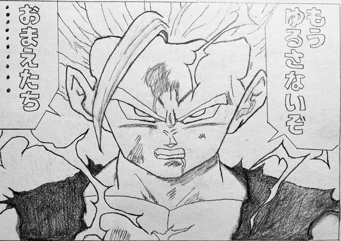 セルのついでに悟飯も載せとこ()#ドラゴンボール  