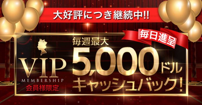 VIP会員になると超激熱です😍👉#スロット #パチンコ #競馬 #モンハンワールド #戦国無双 #幼女戦記 #鏡 #真俺 VIP会員になると超激熱です😍👉#スロット #パチンコ #競馬 #モンハンワールド #戦国無双 #幼女戦記 #鏡 #真俺
