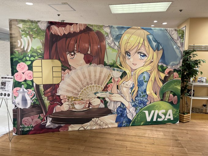 酒飲んで帰るのめんどくさかったのでホテルに泊まり大邪神ちゃん展が駅前でやっていたのでついでに観て来ましたが愛が凄くて良い 酒飲んで帰るのめんどくさかったのでホテルに泊まり大邪神ちゃん展が駅前でやっていたのでついでに観て来ましたが愛が凄くて良い