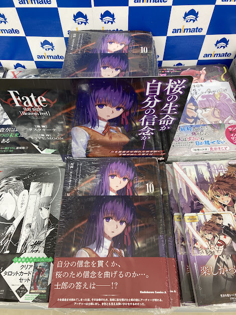 【書籍入荷情報】本日KADOKAWA 角川コミックス・エースより■Fate/stay night [Heaven's F 【書籍入荷情報】本日KADOKAWA 角川コミックス・エースより■Fate/stay night [Heaven's F