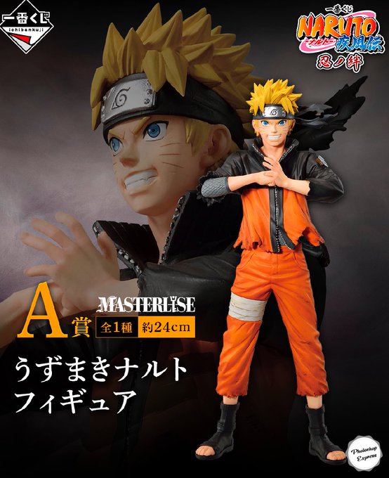 最高最高最高🥳🥳🥳ラストワン賞カカシも気になる✨#NARUTO 最高最高最高🥳🥳🥳ラストワン賞カカシも気になる✨#NARUTO