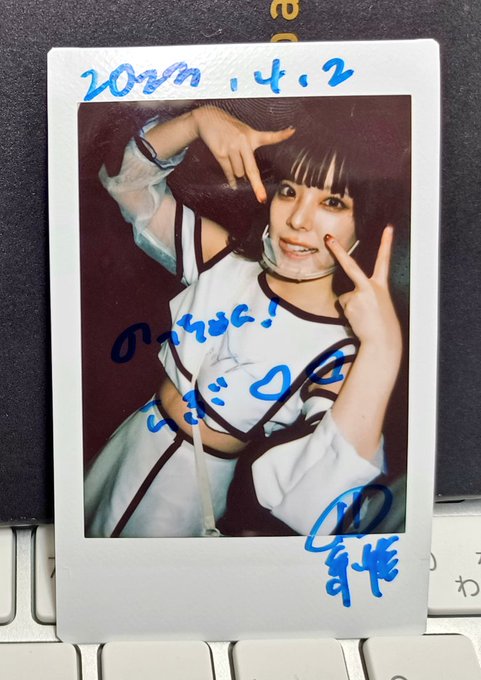 4/2 渋谷DESEO miniピューパ!!　羅あらたちゃんものすごいどうでもいいのだけど、毎回サインの『羅』の四の部分