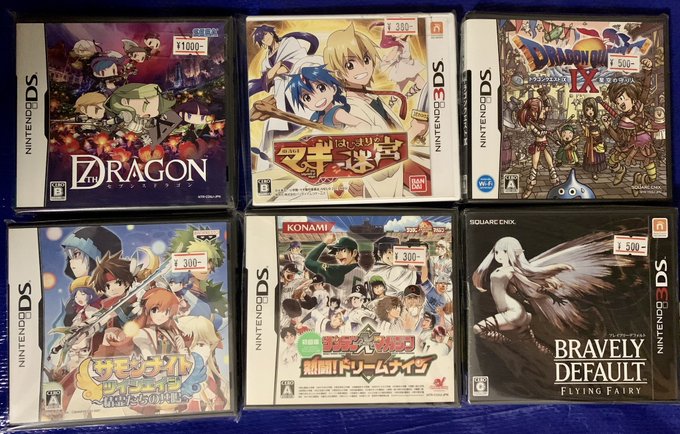 サービスエリアと初エリアからのお迎え品⑥実はドラゴンクエスト9は未プレイ😅マギのアニメ好きだったので🤗ドリームナインはパ サービスエリアと初エリアからのお迎え品⑥実はドラゴンクエスト9は未プレイ😅マギのアニメ好きだったので🤗ドリームナインはパ