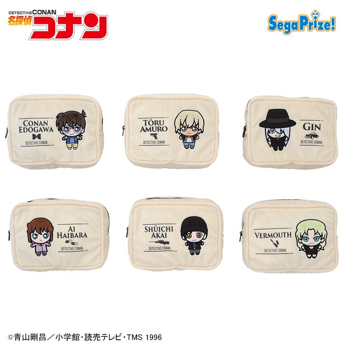 【プライズ】『名探偵コナン』より、小物などを入れるのに便利なポーチが4月7日より順次登場です!ふわふわの触り心地✨ (白 【プライズ】『名探偵コナン』より、小物などを入れるのに便利なポーチが4月7日より順次登場です!ふわふわの触り心地✨ (白