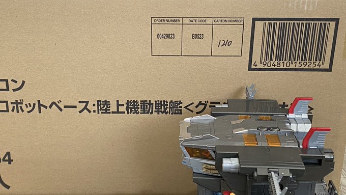 #グランドダイオン 1210だった 俺が不動産持ちたい船No.1のSDFー1マクロスの全長と同じだったので マクロスと命 #グランドダイオン 1210だった 俺が不動産持ちたい船No.1のSDFー1マクロスの全長と同じだったので マクロスと命