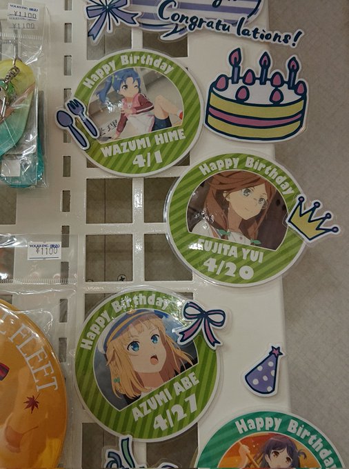 はいふりキャラクターの4月分誕生日飾り付けをボークスさんで見ました🐬#はいふり はいふりキャラクターの4月分誕生日飾り付けをボークスさんで見ました🐬#はいふり
