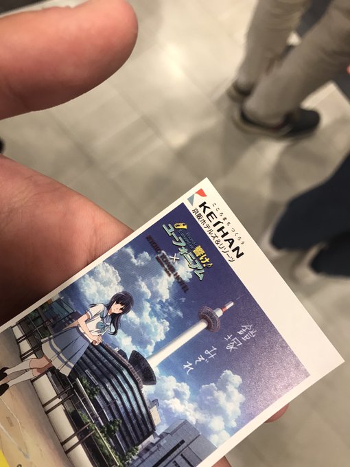 京都タワーに登る。響けユーフォニアムのコラボやってた✨ 京都タワーに登る。響けユーフォニアムのコラボやってた✨