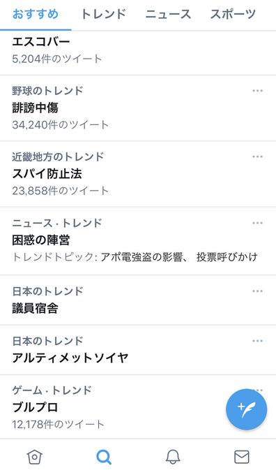 アルティメットソイヤとかグラブル 絡みかと思っちまうだろ 笑 アルティメットソイヤとかグラブル 絡みかと思っちまうだろ 笑