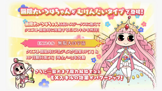 あらためて思うけどマギレコはPAPA先生と出会ったのがほんとに幸運な事だと思う何しても許されるのずるいでしょ あらためて思うけどマギレコはPAPA先生と出会ったのがほんとに幸運な事だと思う何しても許されるのずるいでしょ