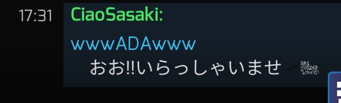 メッセージ送ったのは良いんだけど、コレ何だ??「〜」か?「♪」か??#Ingress メッセージ送ったのは良いんだけど、コレ何だ??「〜」か?「♪」か??#Ingress
