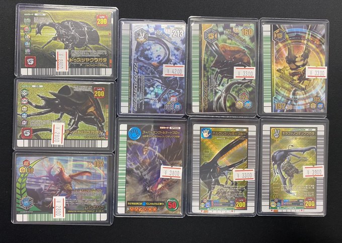 🥇ムシキング入荷情報🥇エラータランドゥスや2006ファースト金レア、スーパーキングトルネードスロー(緑バーコード)など入 🥇ムシキング入荷情報🥇エラータランドゥスや2006ファースト金レア、スーパーキングトルネードスロー(緑バーコード)など入