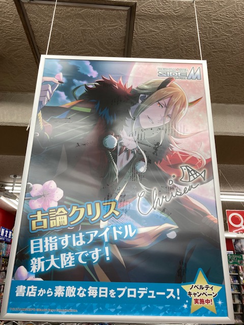 【アップデートのおしらせ】 古論さんの特別ポスター掲示用フレームの透明板が低反射タイプになりました。蛍光灯の映り込みが少 【アップデートのおしらせ】 古論さんの特別ポスター掲示用フレームの透明板が低反射タイプになりました。蛍光灯の映り込みが少