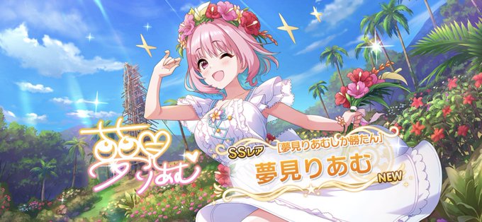 欲しかったりあむちゃんと、ハンターちとせちゃんが来てくれました‼️ 欲しかったりあむちゃんと、ハンターちとせちゃんが来てくれました‼️