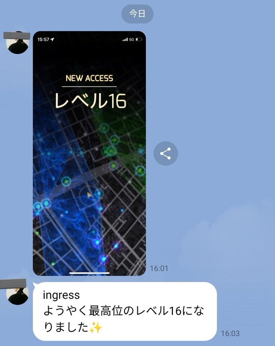 夫からイングレスが、レベル16になったとの報あり。ワイはイングレスやらないから、コメントのしようがない🤣🤣🤣どなたか、ど 夫からイングレスが、レベル16になったとの報あり。ワイはイングレスやらないから、コメントのしようがない🤣🤣🤣どなたか、ど