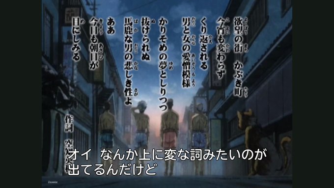 #あなたをモブおじさん化　かぶき町で銀さんらのドタバタを見ているモブになりたいです割とマジに#銀魂 #銀魂はじめよう 