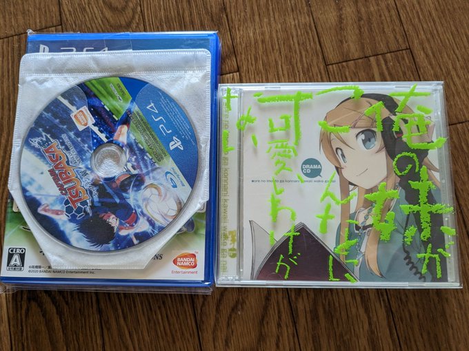 ブックオフ。キャプテン翼RISE OF NEW CHAMPIONS(PS4)¥2530、俺の妹がこんなに可愛いわけがない ブックオフ。キャプテン翼RISE OF NEW CHAMPIONS(PS4)¥2530、俺の妹がこんなに可愛いわけがない