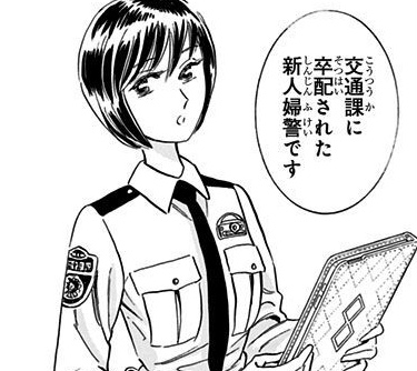 こち亀に出てくるボカロ話題特化型キャラ、保可炉衣土(ほかろ・いと)、わりと面白いキャラなんだよね ・地声で「初音ミクの こち亀に出てくるボカロ話題特化型キャラ、保可炉衣土(ほかろ・いと)、わりと面白いキャラなんだよね ・地声で「初音ミクの