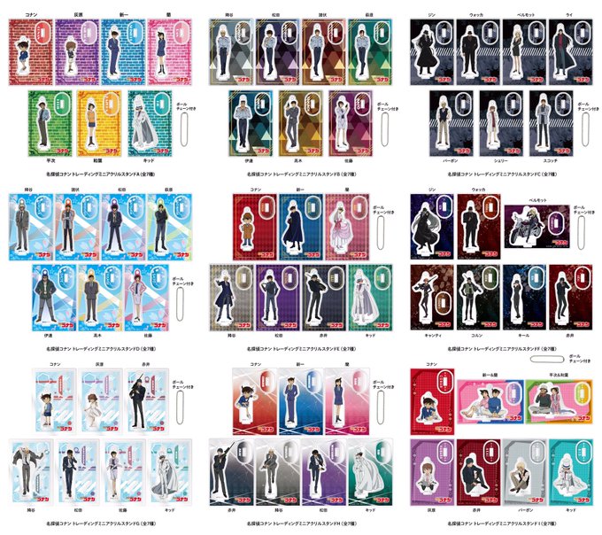 【横浜ロフト会場】4月4日(火)~5月14日(日)🔍おすすめ商品🔎✴︎TDミニアクリルスタンドA〜I(各種税込770円) 【横浜ロフト会場】4月4日(火)~5月14日(日)🔍おすすめ商品🔎✴︎TDミニアクリルスタンドA〜I(各種税込770円)