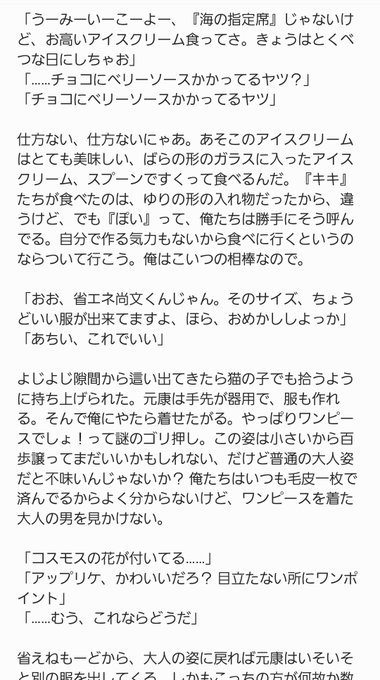 魔女宅のアイスクリームに憧れた 魔女宅のアイスクリームに憧れた