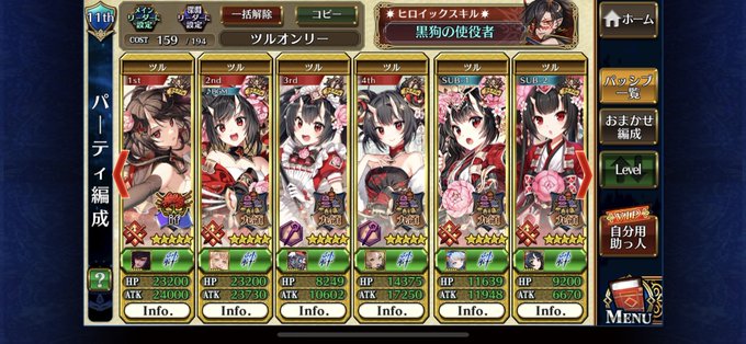 ツル姫オンリーパ、試しにやってみたら強すぎて驚愕マナが無限に供給されていく(笑)オート&ひたすらチェインつなげる ツル姫オンリーパ、試しにやってみたら強すぎて驚愕マナが無限に供給されていく(笑)オート&ひたすらチェインつなげる