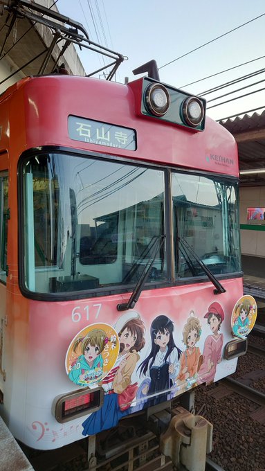 今日(2023年4月3日)からのユーフォニアム号。ヘッドマークは、鈴木さつきバースデー(4月10日)✕4枚ちなみに朝は、 今日(2023年4月3日)からのユーフォニアム号。ヘッドマークは、鈴木さつきバースデー(4月10日)✕4枚ちなみに朝は、