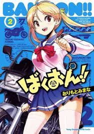 #一般人には同じに見える2種を貼る 鈴乃木凜(ばくおん!!)と西條雛子(ろんぐらいだぁす) #一般人には同じに見える2種を貼る 鈴乃木凜(ばくおん!!)と西條雛子(ろんぐらいだぁす)