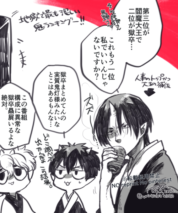 昨日の某妖怪番組。エンタメ全振り仕様にしてるのでツッコミしかなく参考元もどこやねん(そもそもまともに調べてなさそうだけど 昨日の某妖怪番組。エンタメ全振り仕様にしてるのでツッコミしかなく参考元もどこやねん(そもそもまともに調べてなさそうだけど