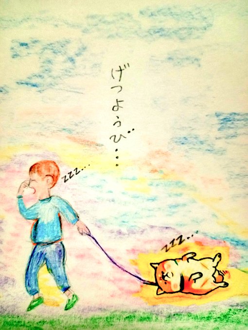 こんな人…多いことでしょう。#１秒のほほえみ愛🖼重いよね…🤭#月曜日のたわわ #お疲れ様でした 　私は水曜日から軽くなる