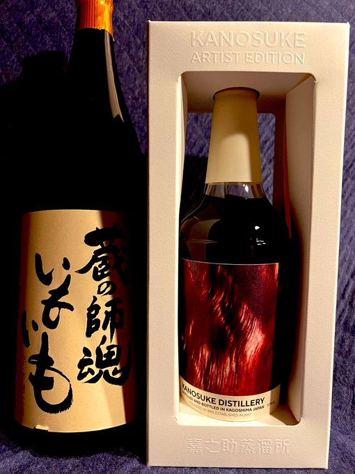 MASHIKI SHO-TEN OKINAWA ( )さんの抽選販売に当選してました😆✨そして諦めかけていた嘉之助アーテ MASHIKI SHO-TEN OKINAWA ( )さんの抽選販売に当選してました😆✨そして諦めかけていた嘉之助アーテ
