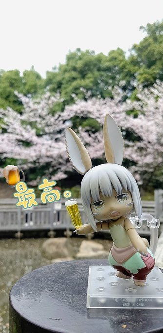 題名「お花見」趣味が増えると他の趣味が出来なくなる今日この頃😢とりあえずお外にはねんどろいど持ってくようにして写真頻度増 題名「お花見」趣味が増えると他の趣味が出来なくなる今日この頃😢とりあえずお外にはねんどろいど持ってくようにして写真頻度増