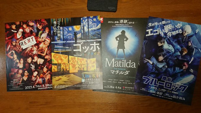 観劇週間の始まり遠征の用意してたら…先月のキングダム観劇でもらってた梅田芸術劇場さん、SNSのおすすめより凄い😌読書は電 観劇週間の始まり遠征の用意してたら…先月のキングダム観劇でもらってた梅田芸術劇場さん、SNSのおすすめより凄い😌読書は電