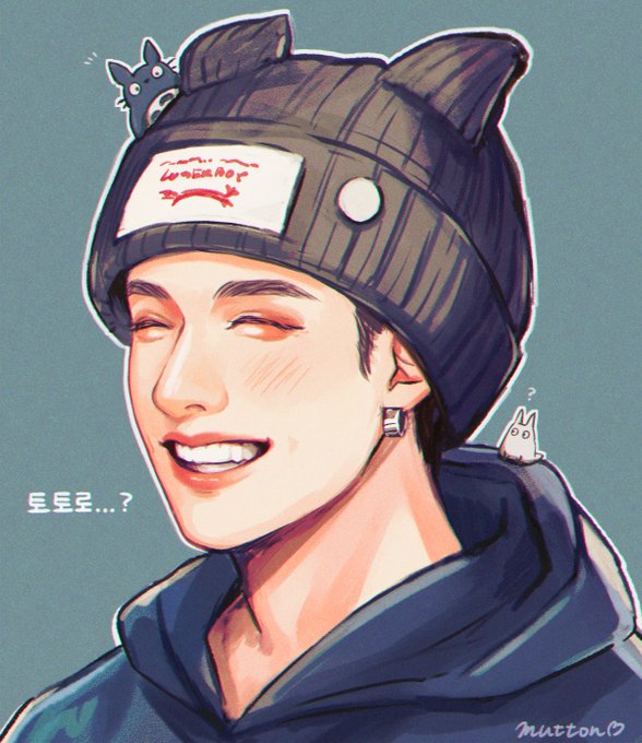 トトロ…#Straykidsfanart #BangChan 