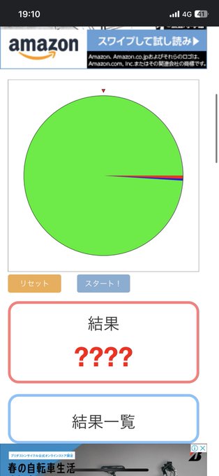 見て下さい。みなさんはいつもコレを回しているんですよ!! #マギレコ 見て下さい。みなさんはいつもコレを回しているんですよ!! #マギレコ