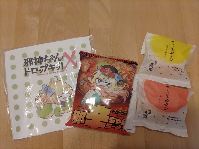 今日は邪神ちゃんDAY大邪神ちゃん展へ行ってきました🐍無料なのにイラスト展示も多く、ワンカップや馬券がお供えしてあって面 今日は邪神ちゃんDAY大邪神ちゃん展へ行ってきました🐍無料なのにイラスト展示も多く、ワンカップや馬券がお供えしてあって面