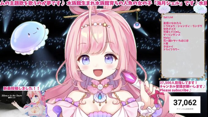 癒しの定期 #歌枠☺️🌸🌭🪼セトリ②🪼🥖Mela! - 緑黄色社会花ハ踊レヤいろはにほ 癒しの定期 #歌枠☺️🌸🌭🪼セトリ②🪼🥖Mela! - 緑黄色社会花ハ踊レヤいろはにほ