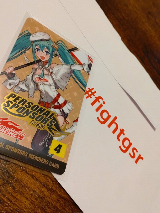個人スポンサーのカード届いた!ゴールド🥇✨そしてSUPERGT富士チケット買いました👍今回は予選から2日間参戦します!G 個人スポンサーのカード届いた!ゴールド🥇✨そしてSUPERGT富士チケット買いました👍今回は予選から2日間参戦します!G