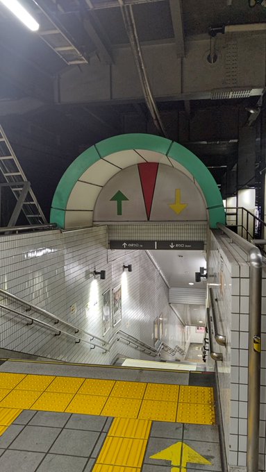 私は目黒駅のこのトンネルいつもワクワクしながらくぐってる( *´艸｀)なんかドラえもんに出てきそうなんだもん✨ 