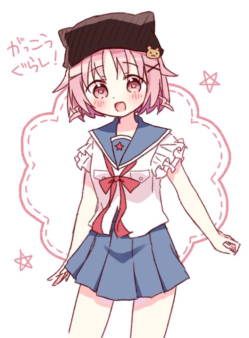 がっこうぐらし読みました!面白かったです〜(*´ω`*)♪がっこうぐらしはアニメのOPが凄く好きです💗︎ #がっこうぐら がっこうぐらし読みました!面白かったです〜(*´ω`*)♪がっこうぐらしはアニメのOPが凄く好きです💗︎ #がっこうぐら
