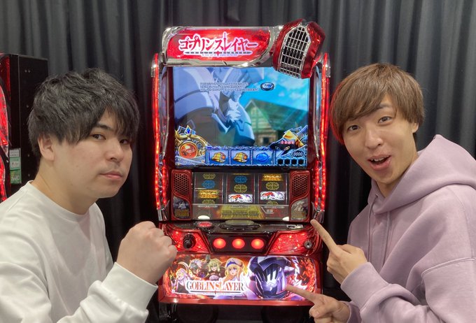 『Lゴブリンスレイヤー』実戦データ取りに藤商事さんにお邪魔しました。見せ場がたくさんあった?データが取れましたので、後日 『Lゴブリンスレイヤー』実戦データ取りに藤商事さんにお邪魔しました。見せ場がたくさんあった?データが取れましたので、後日