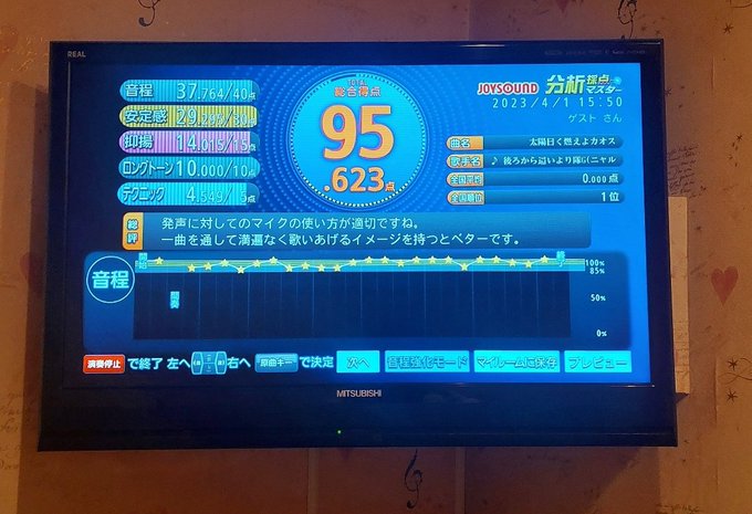 この間のカラオケでニャル子さんとBLEACHの大好きな曲で自己ベスト更新出来て嬉しすぎた😂カラオケまた行きたい!フォロワ この間のカラオケでニャル子さんとBLEACHの大好きな曲で自己ベスト更新出来て嬉しすぎた😂カラオケまた行きたい!フォロワ