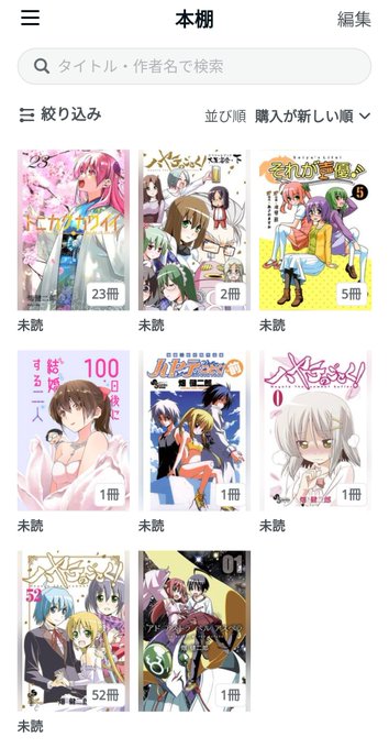 #トニカクカワイイ の #由崎司 #ハヤテのごとく の #愛沢咲夜#それが声優 の #サヨちゃん誕生日おめでとうござ #トニカクカワイイ の #由崎司 #ハヤテのごとく の #愛沢咲夜#それが声優 の #サヨちゃん誕生日おめでとうござ