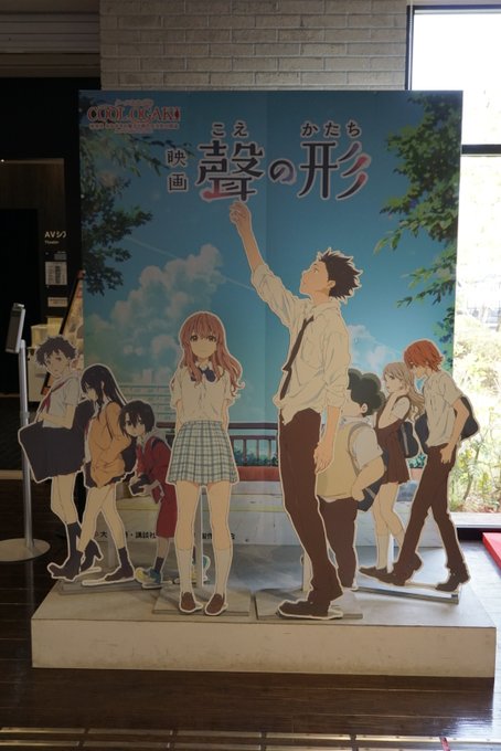 「聲の形」の聖地巡礼をしてまいりました。作中で何度も描かれた美登鯉橋には満開の桜。晴天にも恵まれこれは素晴らしかった。 「聲の形」の聖地巡礼をしてまいりました。作中で何度も描かれた美登鯉橋には満開の桜。晴天にも恵まれこれは素晴らしかった。