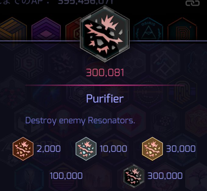 一番、縁が遠いと思ってたメダルもとうとう黒く😁#ingress 一番、縁が遠いと思ってたメダルもとうとう黒く😁#ingress