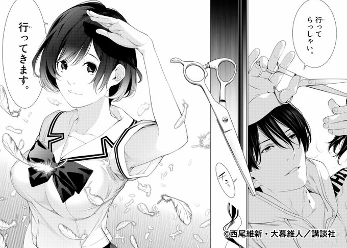 新年度、皆さんにとって良きスタートとなりますように!#化物語 | #漫画化物語 | 新年度、皆さんにとって良きスタートとなりますように!#化物語 | #漫画化物語 |